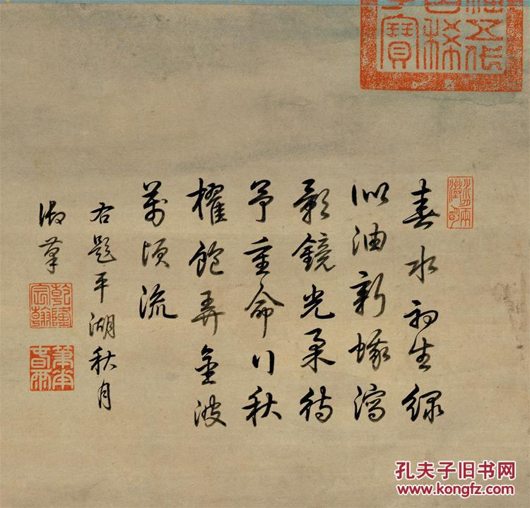 清董邦达西湖八景平湖秋月
