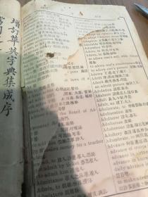 邝字人口_邝字艺术图片