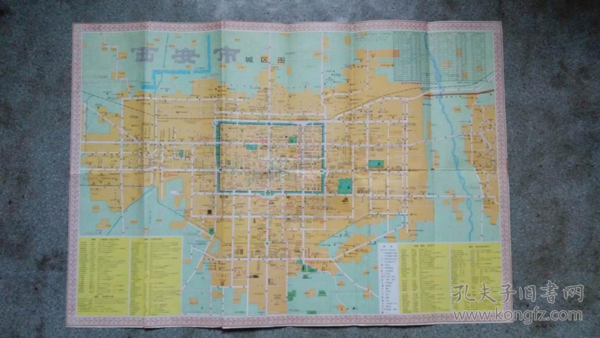 旧地图-西安交通游览详图(1993年3月1版1印)2开8品