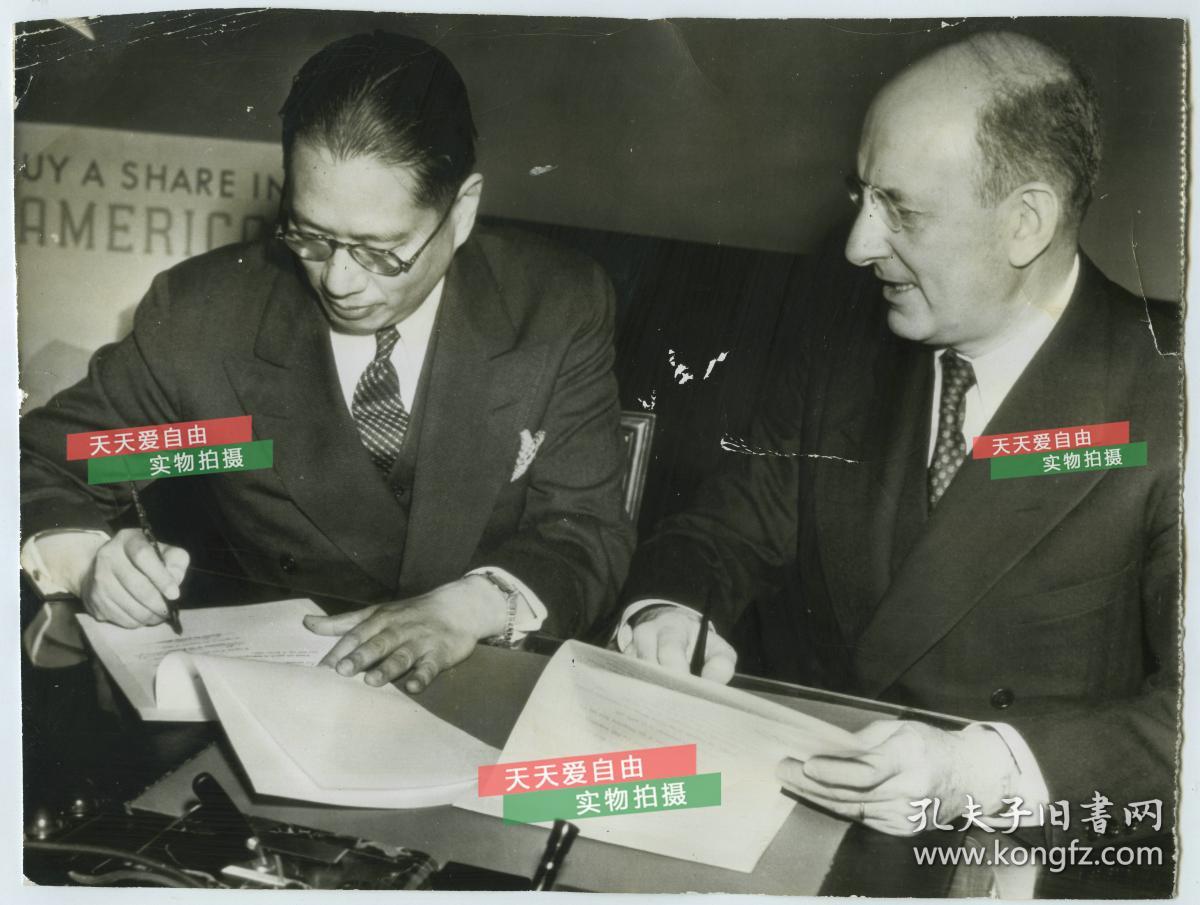 国外交部长长宋子文和美国财长签署借款条约老
