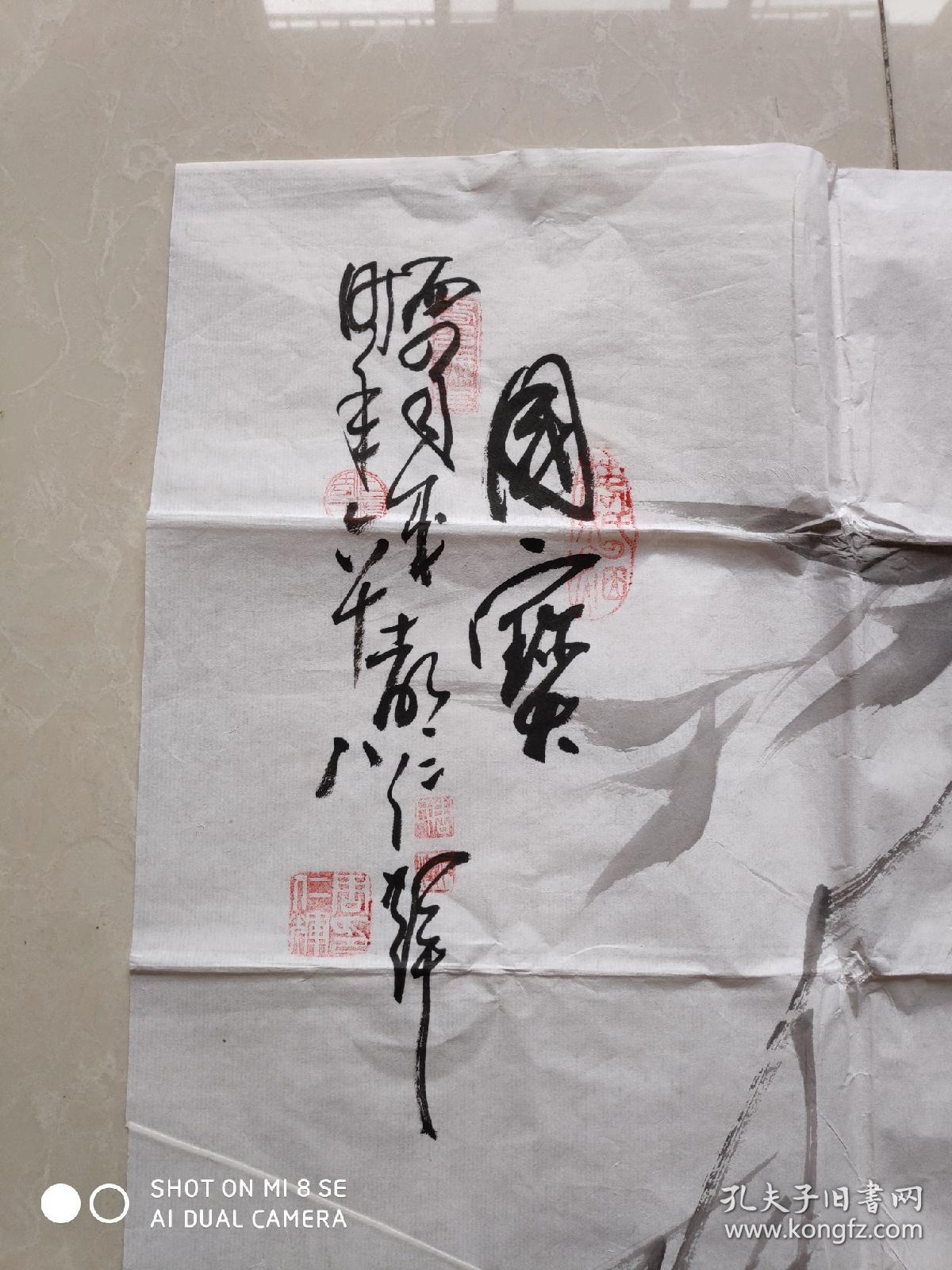 著名四川书画家:周仁辉国画(国宝尺幅大)