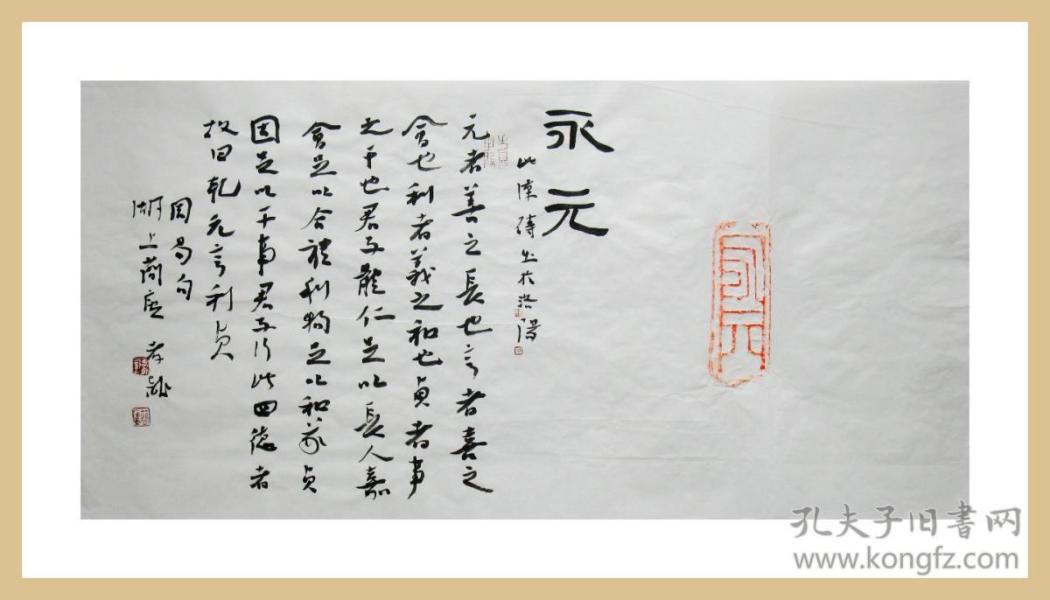 女人花萨克斯曲谱(3)