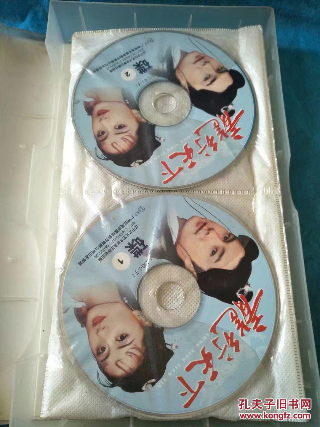 【图】电视剧连续剧VCD龙行天下(27碟)