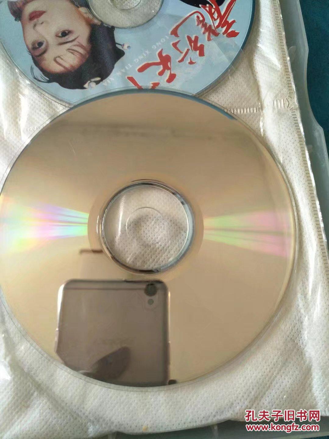 【图】电视剧连续剧VCD龙行天下(27碟)