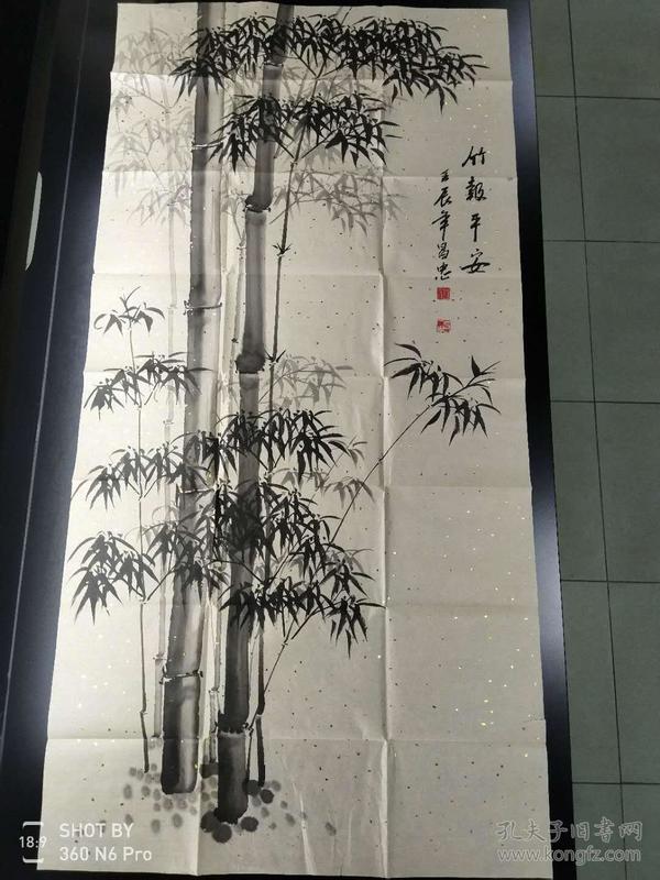 【特惠】中美协会员 湖北美协副主席 蒋昌忠 四尺保真国画竹子