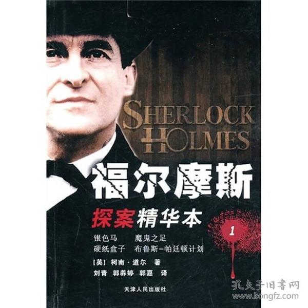 失踪人口英文_失踪人口身份证图片(2)