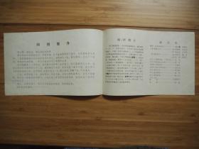 江雨简谱_那江烟花那江雨