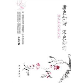 诗什么什么流成语_成语故事简笔画(3)