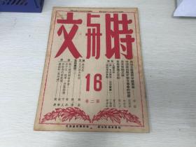 到湖南米仓,于人的宋子文 建军 分区绥靖,凌华的