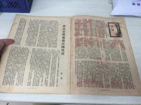 到湖南米仓,于人的宋子文 建军 分区绥靖,凌华的