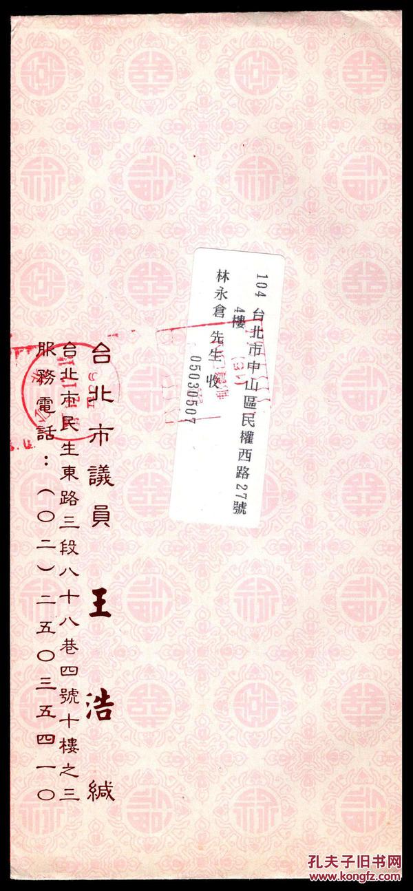 林氏总人口_中国人口总人口预测(3)