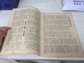 到湖南米仓,于人的宋子文 建军 分区绥靖,凌华的