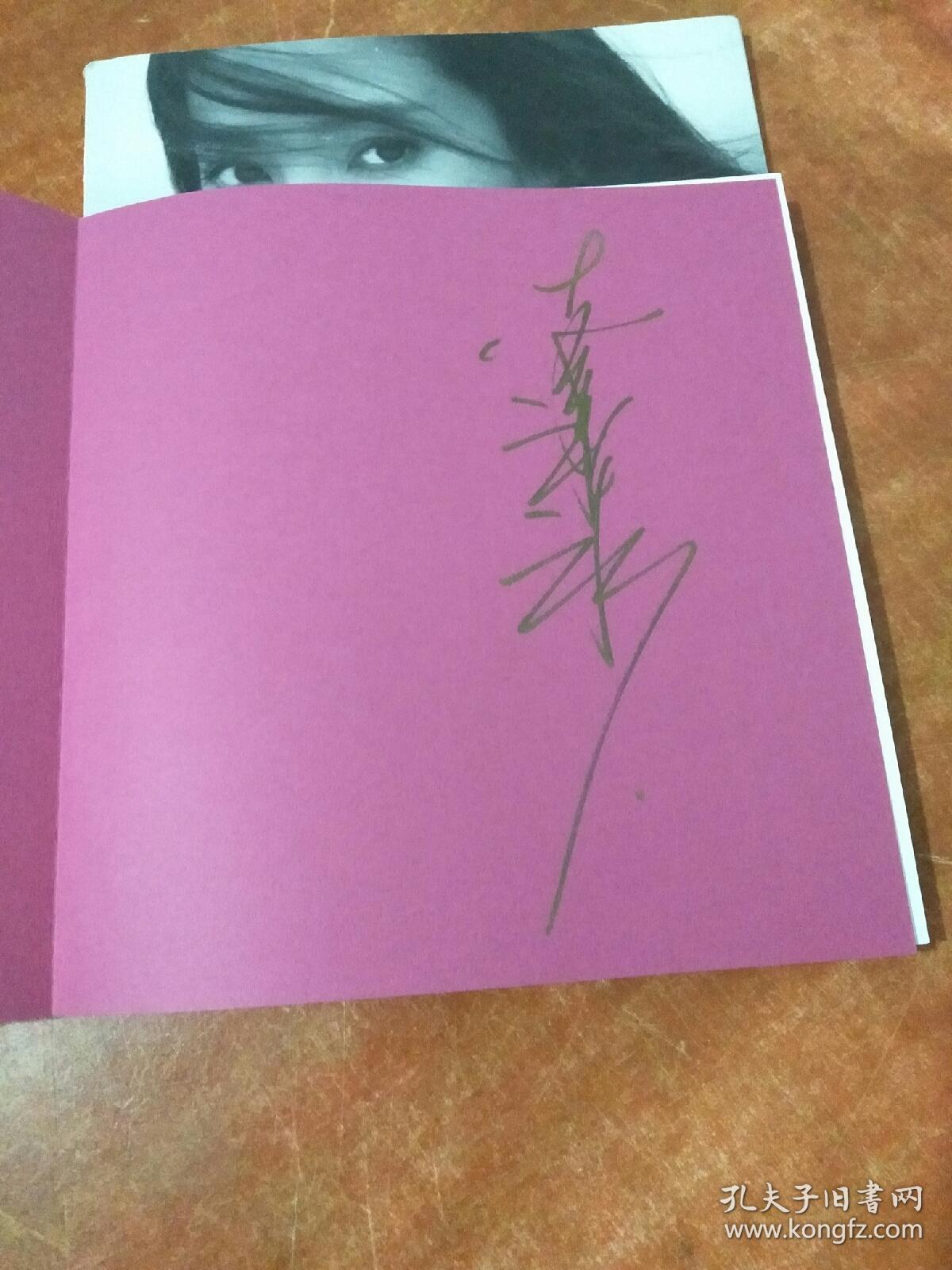 李冰冰十年映画李冰冰签名本