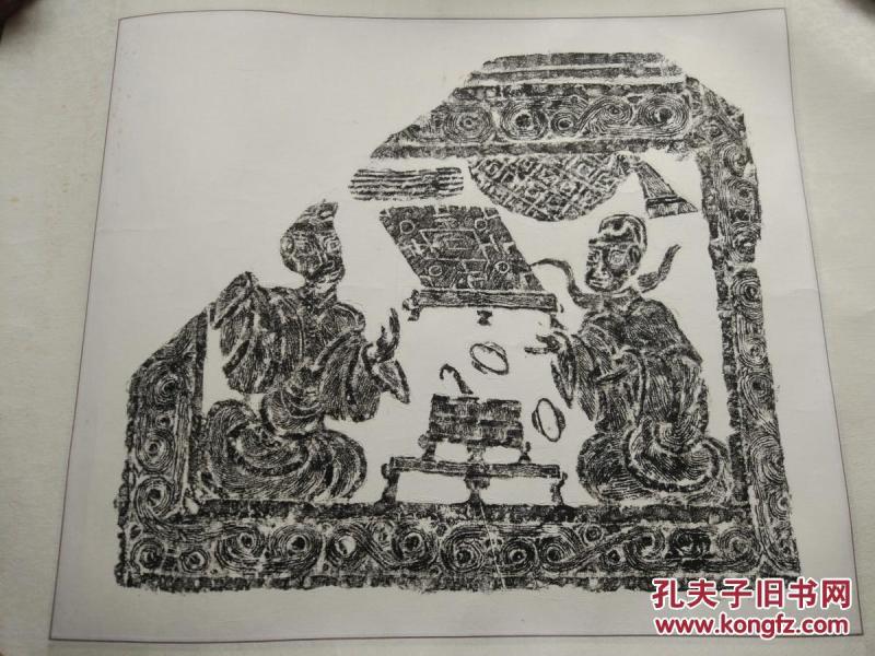 1574条结果|汉画拓片