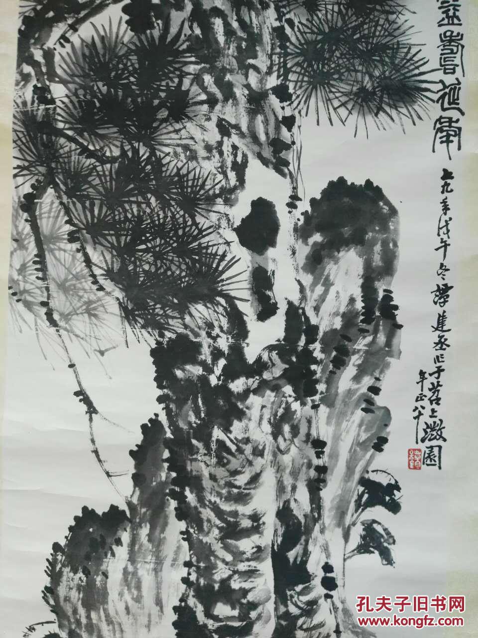 谭建丞松树图