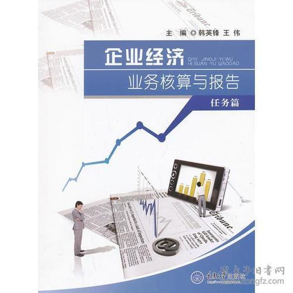 单位gdp核算培训会_我县召开GDP核算及支撑指标培训会(2)