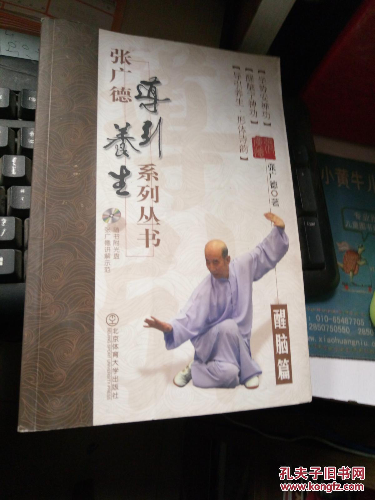 提高《坐势包括功》《醒脑宁诗韵》《导引v诗韵形体神功》,是解决用平均分安神实际问题说课稿图片
