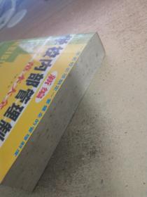 新编学校内部管理制度范本大全