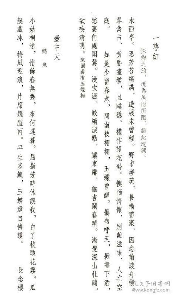 夜上海吹笛子曲谱_夜上海电子琴曲谱(3)