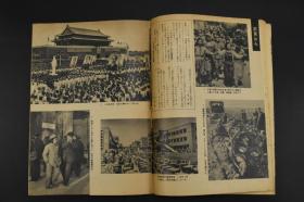 1953年中日GDP_世界5强53年GDP 05年定值美元(3)