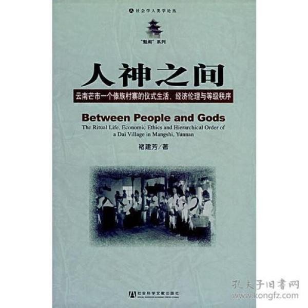 云南芒市人口_作者:张崇喜,云南芒市人,现就职于芒市广播电视台,从事新媒体(3)