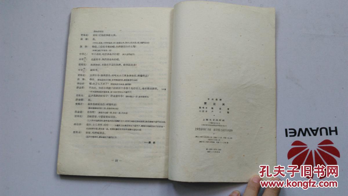 玉镯简谱_玉镯子图片(3)