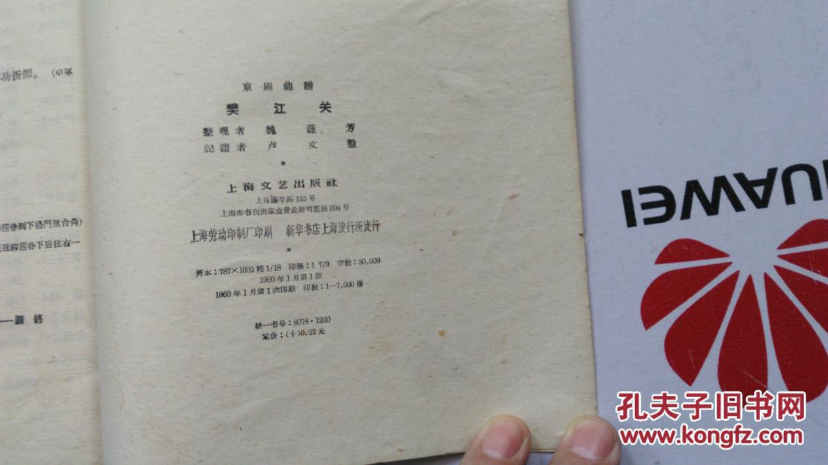 玉镯简谱_玉镯子图片(3)