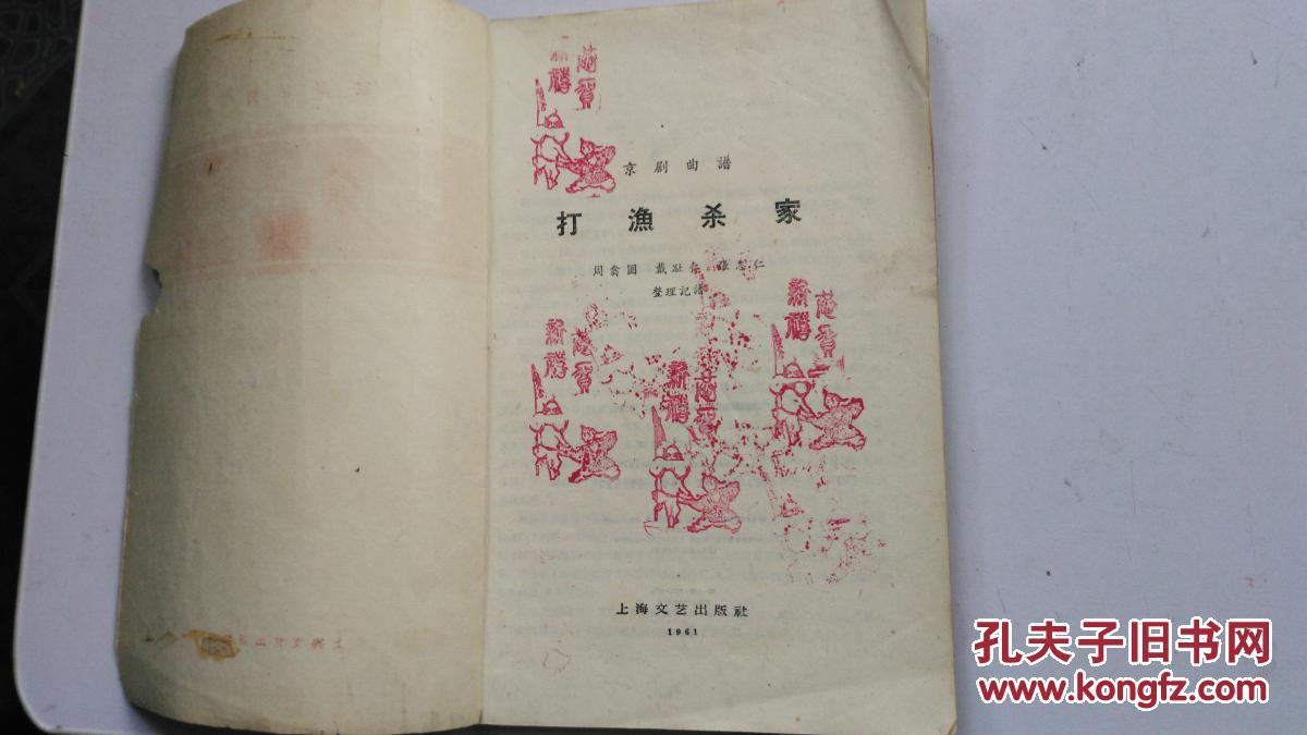 玉镯简谱_玉镯子图片(3)