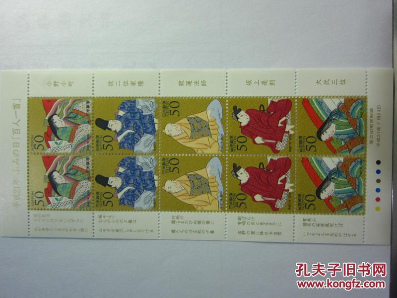 2020人口普查邮票含义_2020人口普查(2)