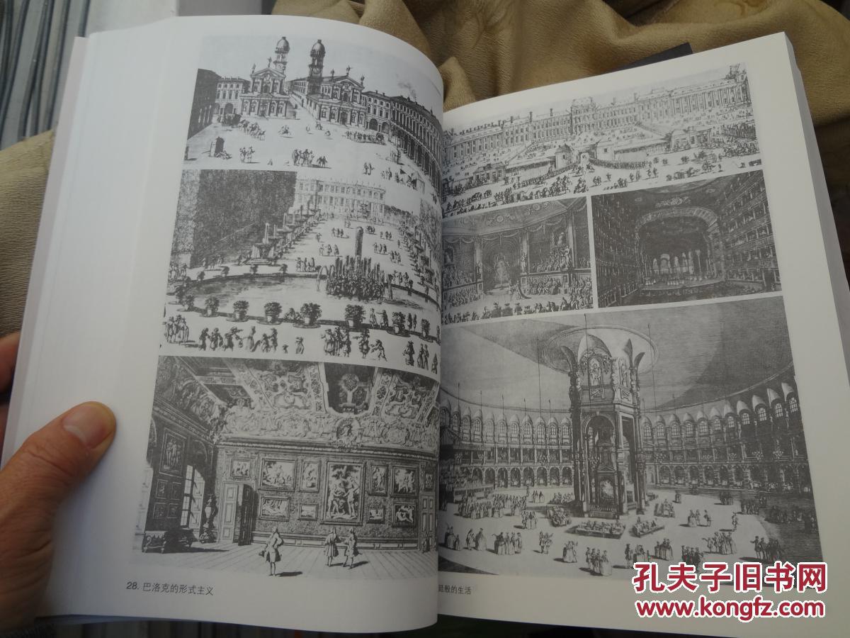 城市发展史--起源演变和前景\/国外城市规划与设