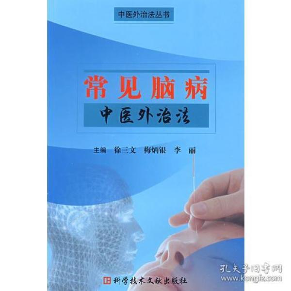 中医外治法大全 p4YBAFrw1rWAD8nZAABYsWdvhpA539_n.jpg