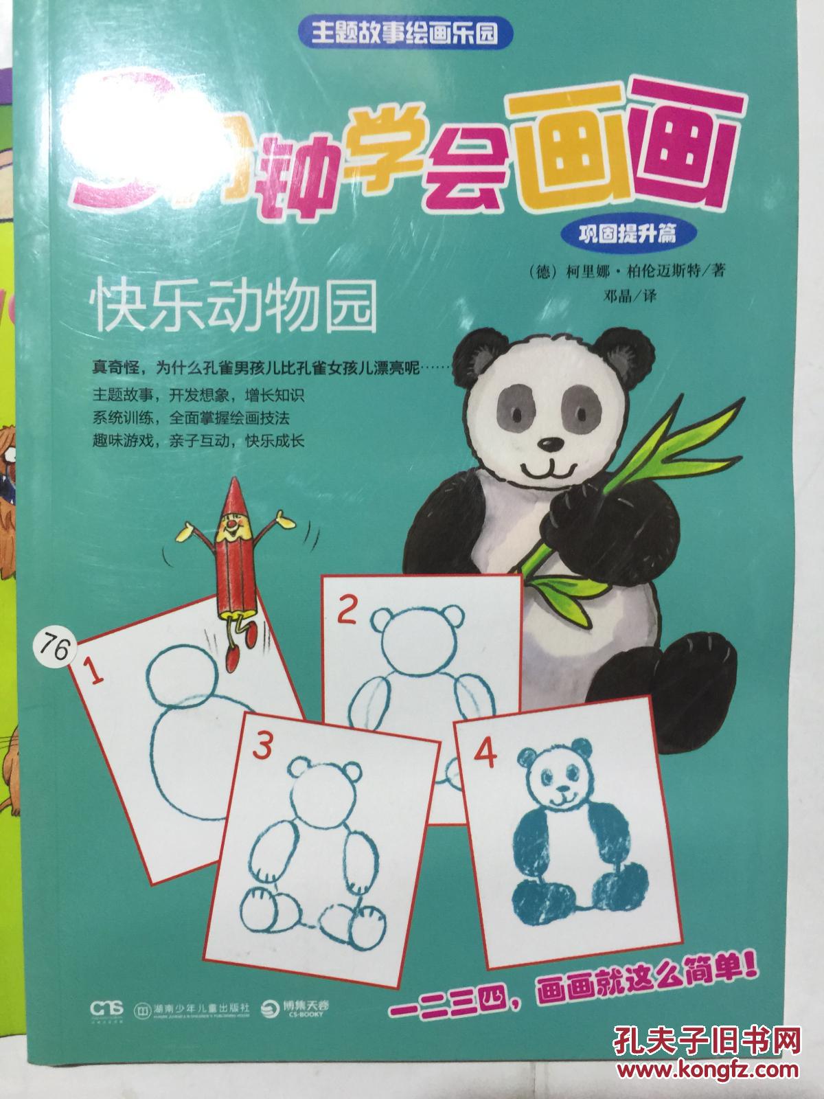 配送说明           .