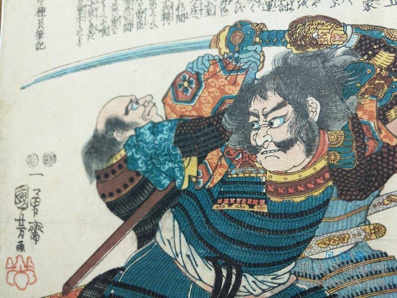 浮世武者太平记之鬼玄蕃佐久间盛政太阁立志传贱岳合战