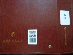 中国古代文学名著-《红楼梦》第一、二、三组