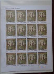 中国古代文学名著-《红楼梦》第一、二、三组