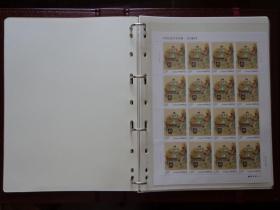 中国古代文学名著-《红楼梦》第一、二、三组