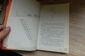 等一个晴天简谱_等一个晴天男生版吉他弹唱谱(3)