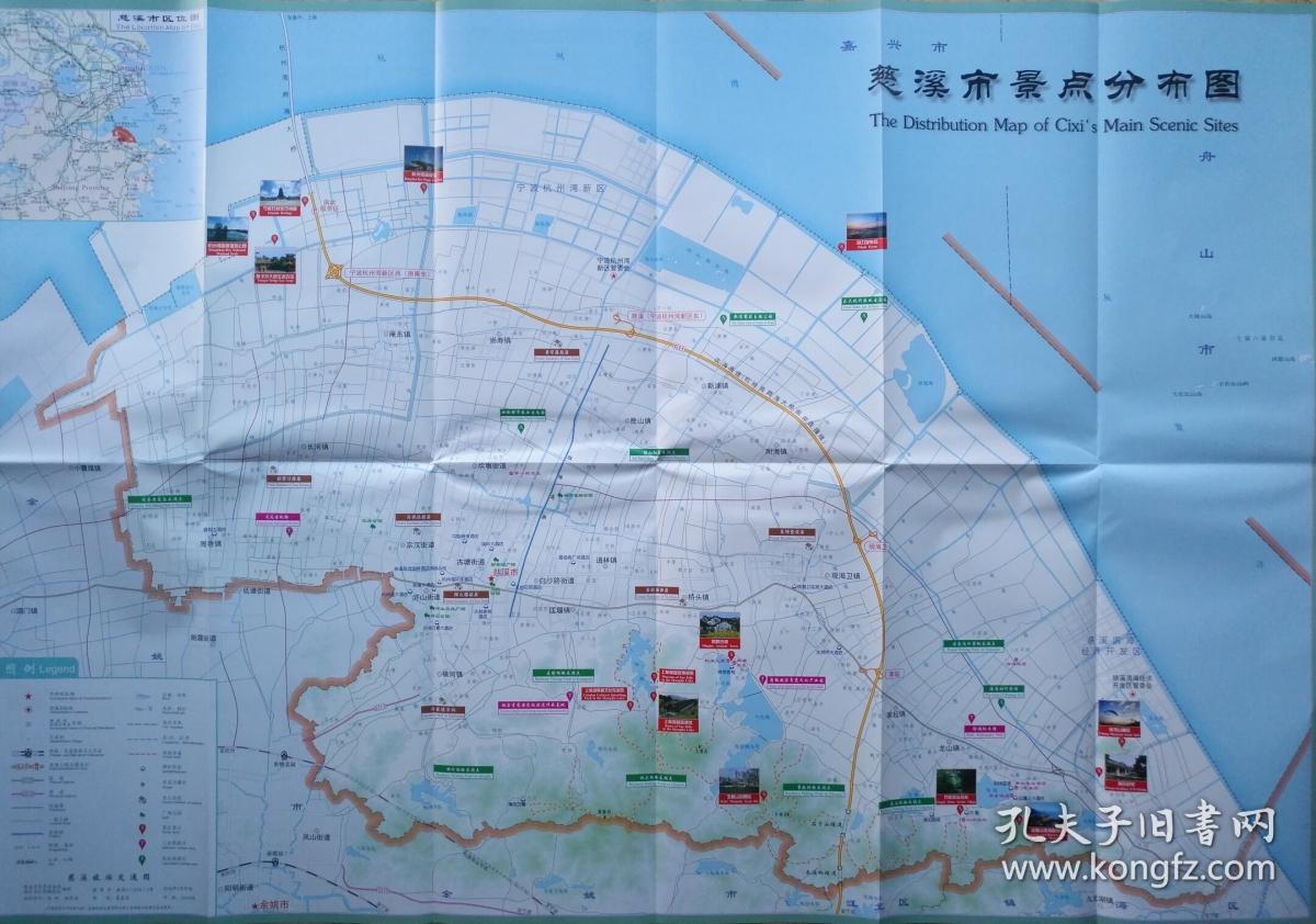 慈溪市旅游交通图 慈溪地图 慈溪市地图 慈溪旅游图
