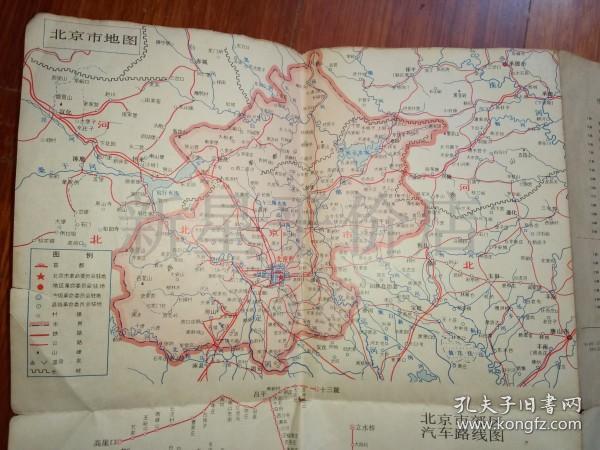 文革地图--------《北京交通图》!