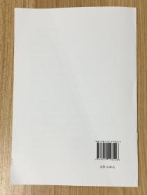 在北京大学师生座谈会上的讲话(2018年5月2日