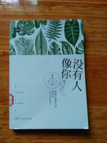 滂沱大雨里简谱_大雨滂沱(3)