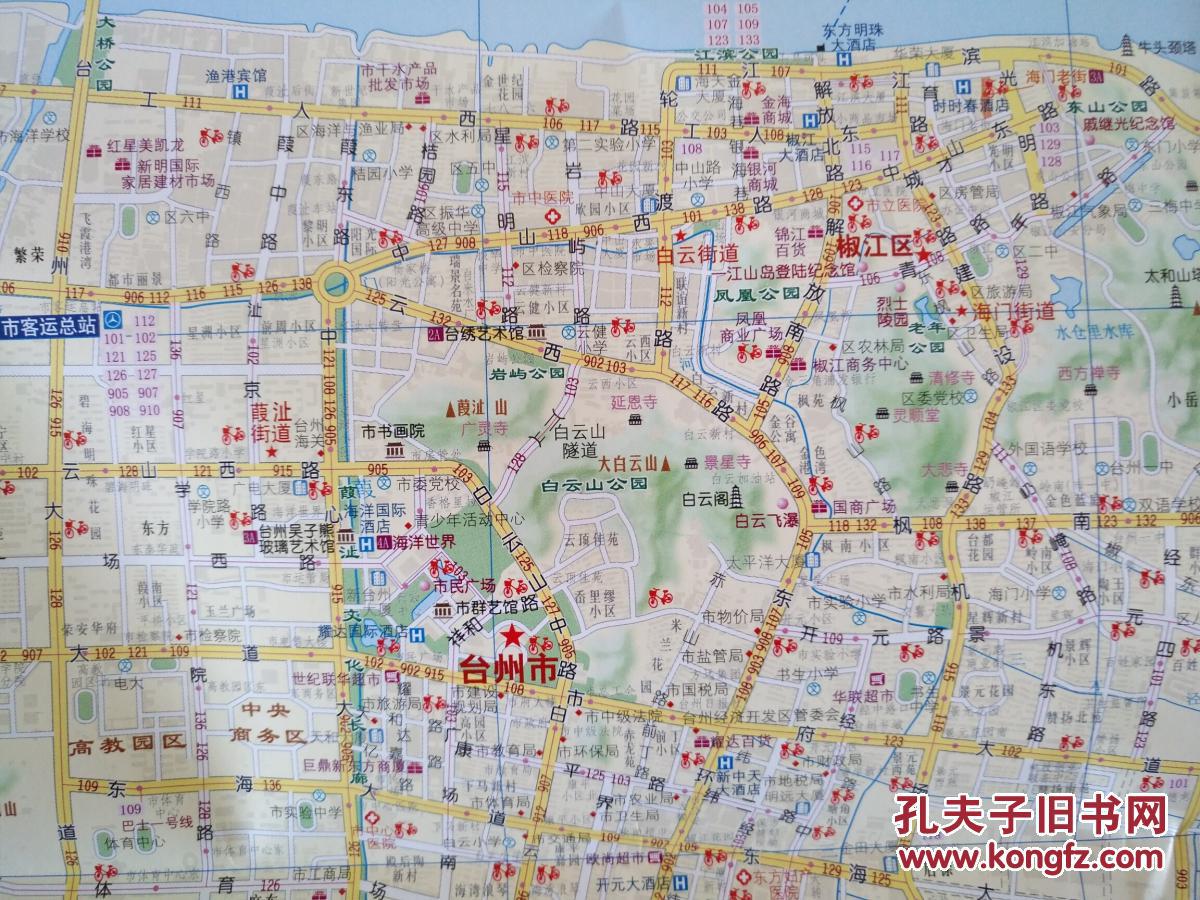 台州市交通旅游图 2016年 台州地图 台州市地图 台州旅游图