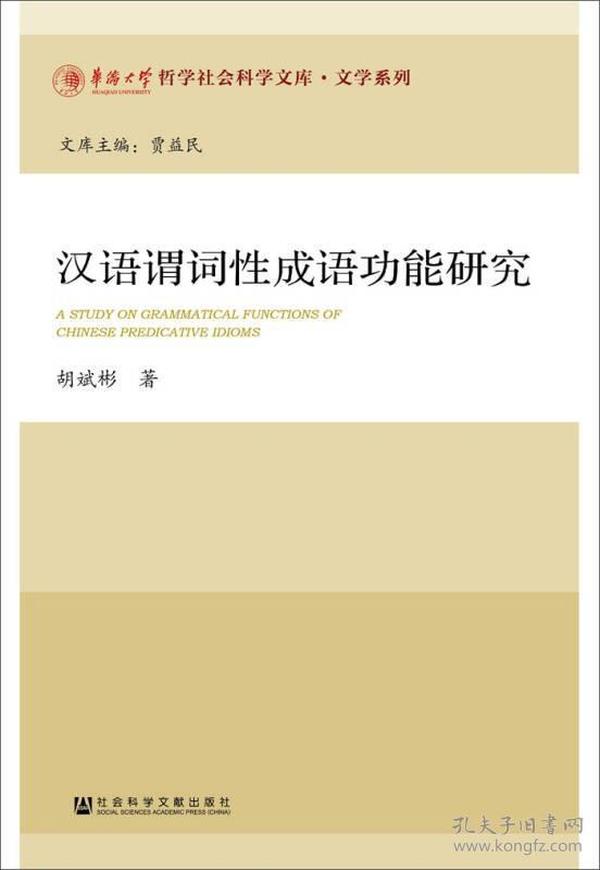 什么什么什么性成语大全_成语图片大全