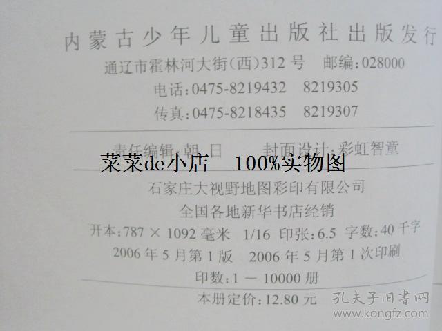 教姓全国人口_全国人口普查(3)