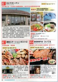 石恒岛人口_人口普查