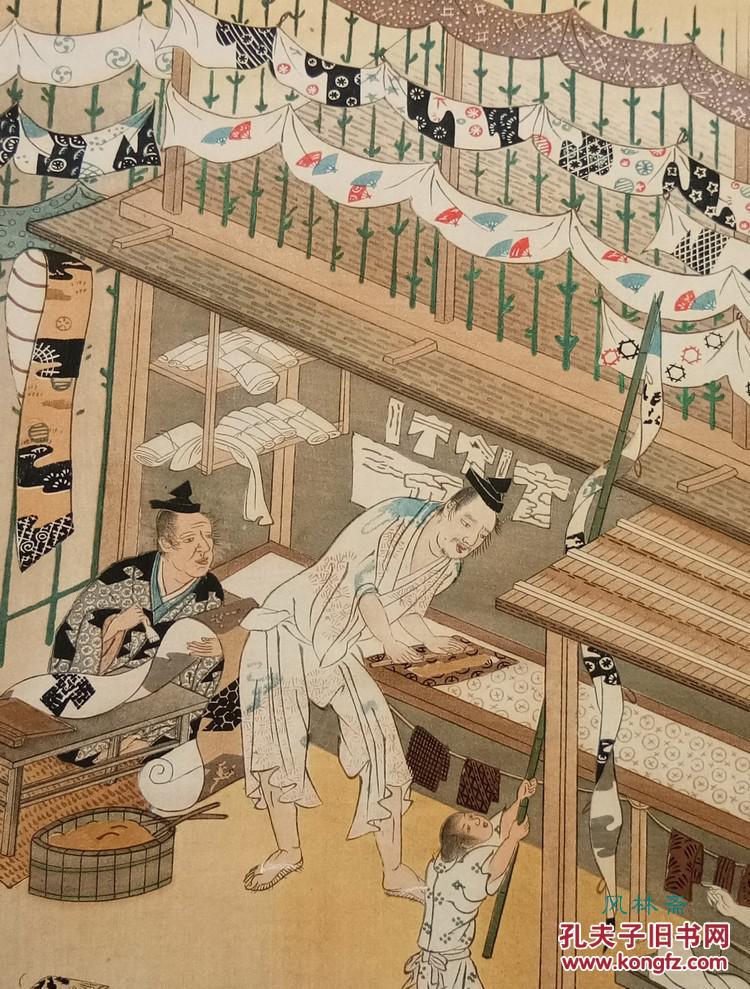 古版画3枚 职人绘尽之丝线 形置 苹师 日本染织成衣业全流程