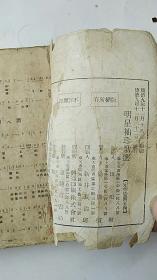 陆军歌简谱_儿歌简谱