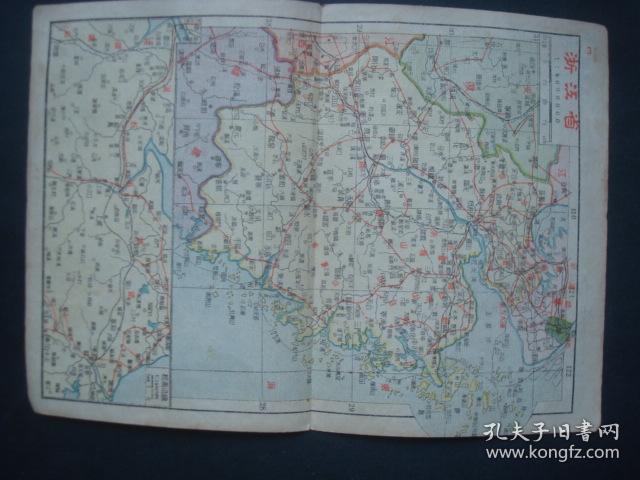 1947年地图3.浙江省[请看描述和图片]
