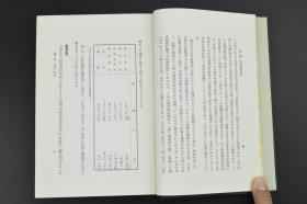 经济活动总量中 是什么意思_价值总量什么意思