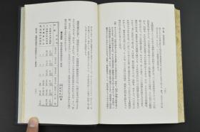 经济活动总量中 是什么意思_价值总量什么意思